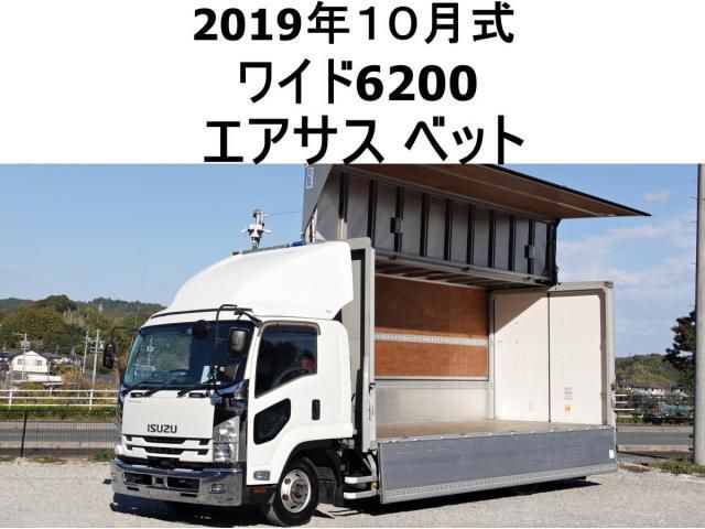 ISUZU FORWARD 2019