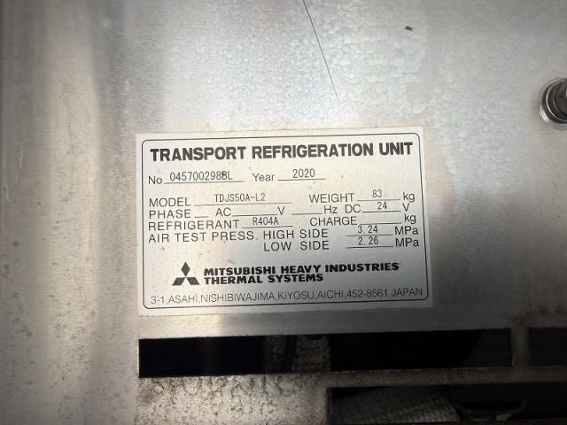 NISSAN DIESEL CONDOR 2020