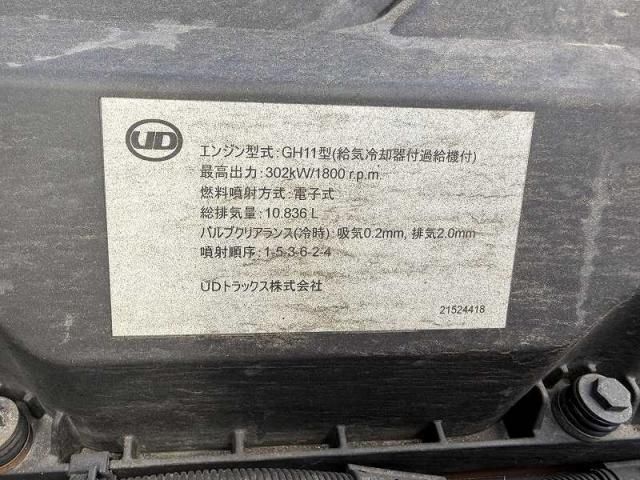 NISSAN DIESEL Quon 2015