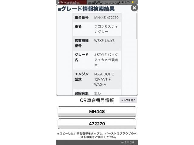 SUZUKI WAGON R STINGRAY 4WD 2015