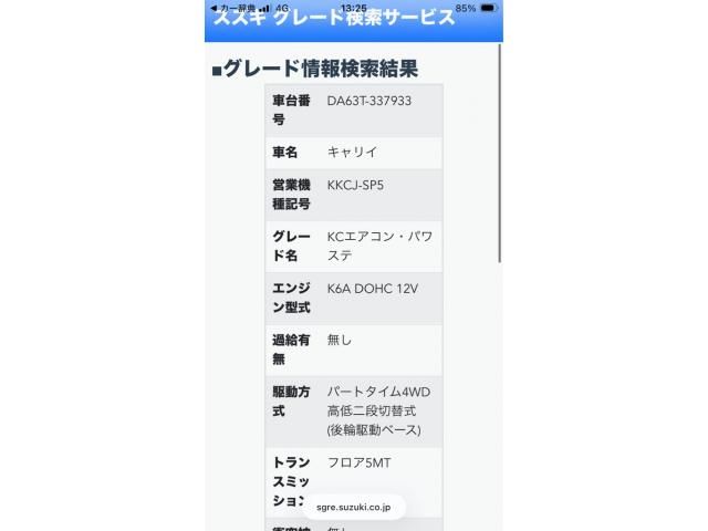 SUZUKI CARRY truck 4WD 2005