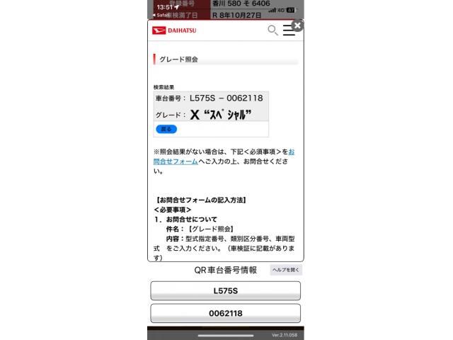 DAIHATSU MOVE CONTE 2009