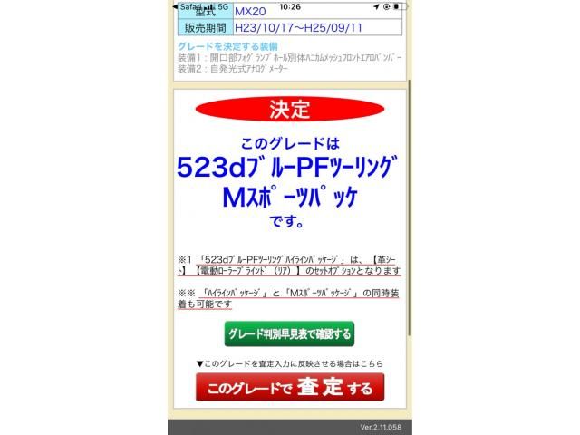 BMW BMW 5series TOURING 2012