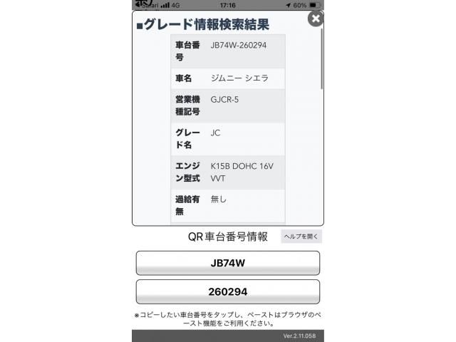 SUZUKI JIMNY SIERRA 2025