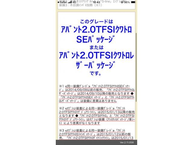 AUDI AUDI A4 AVANT 2012