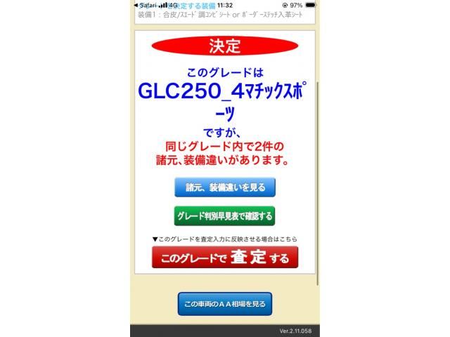 MERCEDES BENZ MERCEDES BENZ GLC class 2016