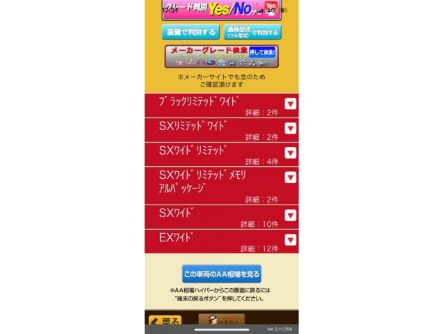 TOYOTA LANDCRUISER PRADO 1993