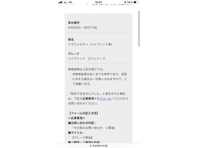 TOYOTA CROWN sedan hybrid 2012 