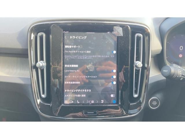 VOLVO VOLVO XC40 2023