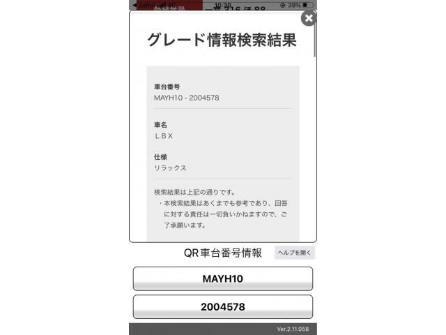 TOYOTA LEXUS LBX 2024