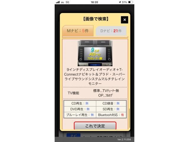 TOYOTA LANDCRUISER PRADO 2021