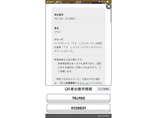 TOYOTA LANDCRUISER PRADO 2021