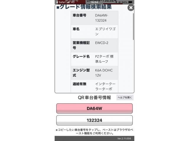 SUZUKI EVERY wagon 2006