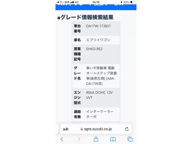 SUZUKI EVERY wagon 2019