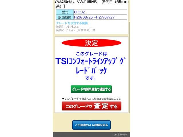 VOLKSWAGEN VOLKSWAGEN POLO 2015