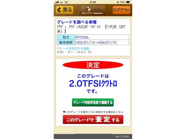 AUDI AUDI A5 SPORTBACK 2011