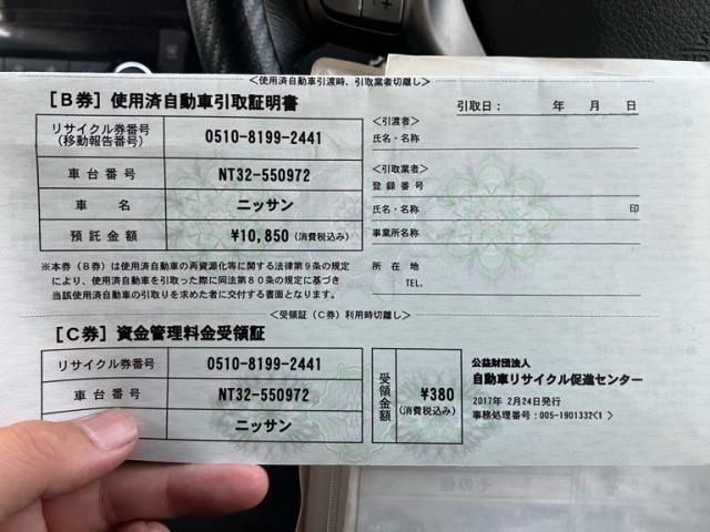 NISSAN X-TRAIL 4WD 2017