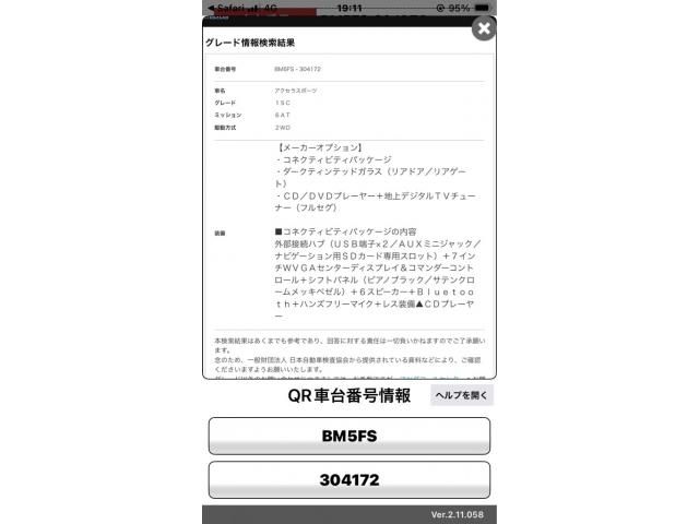 MAZDA AXELA SPORTS 2016