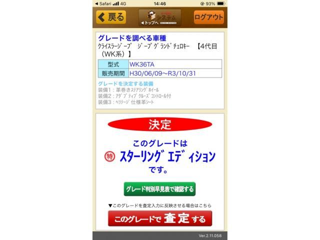 JEEP JEEP GRAND CHEROKEE 2018