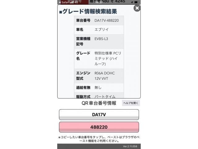 SUZUKI EVERY van 4WD 2020