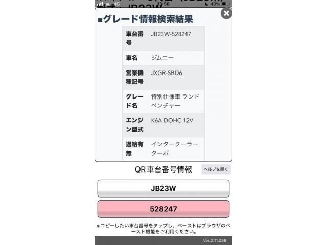 SUZUKI JIMNY 4WD 2007 