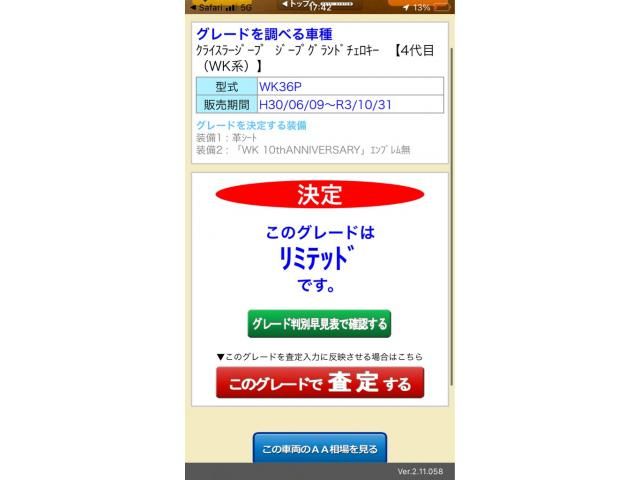 JEEP JEEP GRAND CHEROKEE 2021