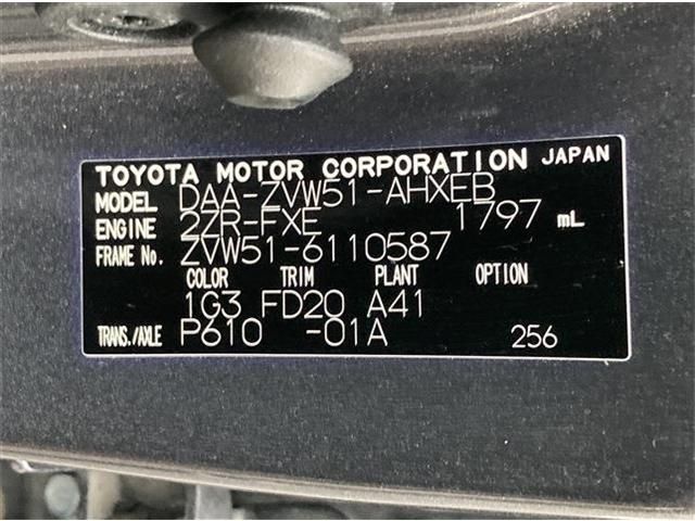 TOYOTA PRIUS 2019