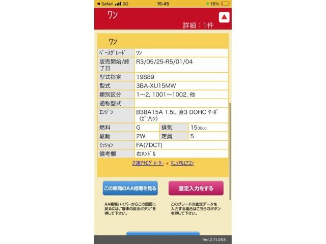 BMW MINI ONE 5DOOR 2021