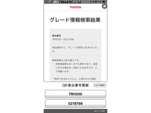 TOYOTA HIACE van 2WD 2015