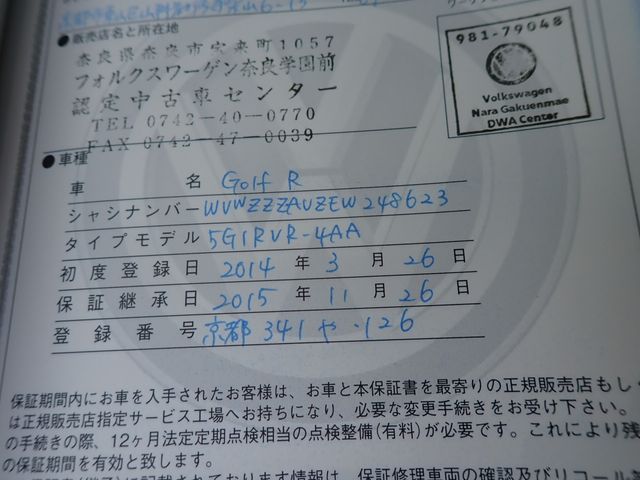 VOLKSWAGEN VOLKSWAGEN GOLF R 2014