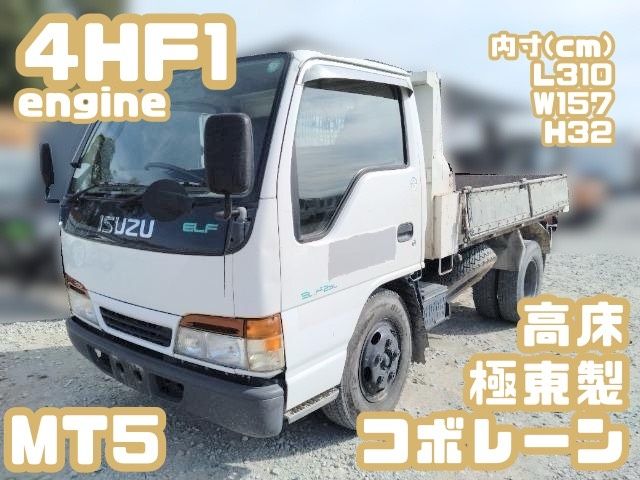 ISUZU ELF 1998