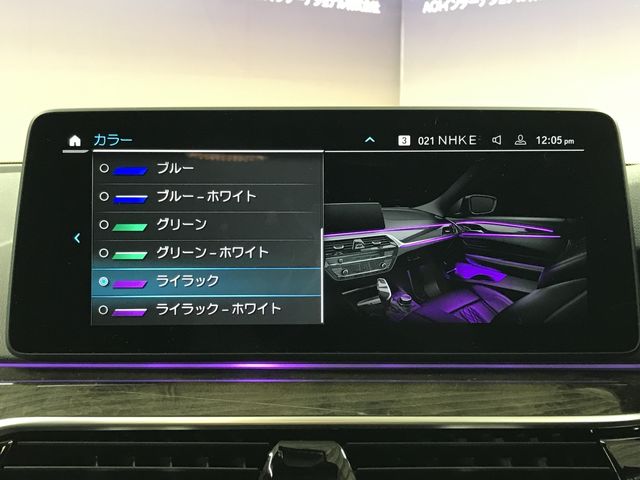 BMW BMW 5series sedan 2021