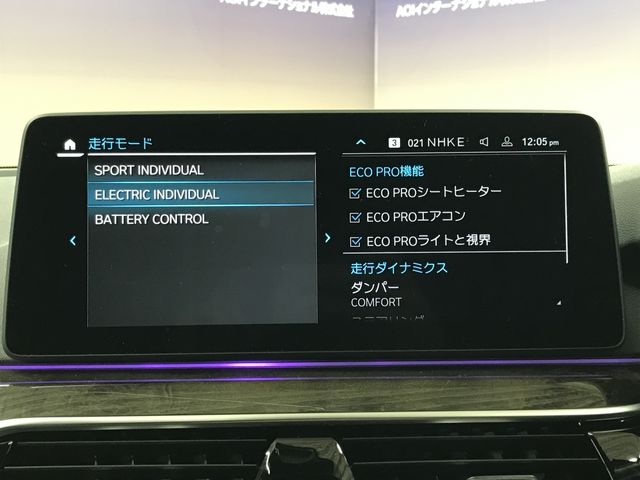 BMW BMW 5series sedan 2021