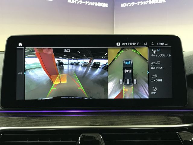 BMW BMW 5series sedan 2021