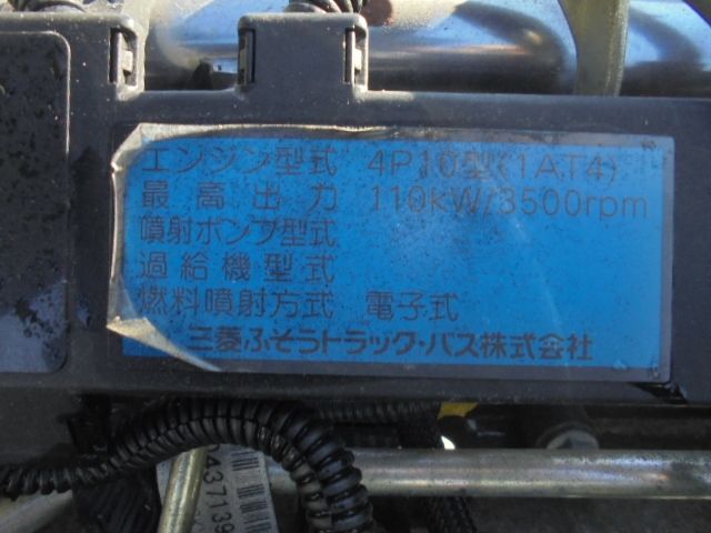 MITSUBISHI CANTER 2013