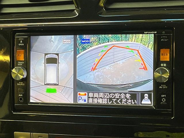 NISSAN SERENA  S-HYBRID 2014