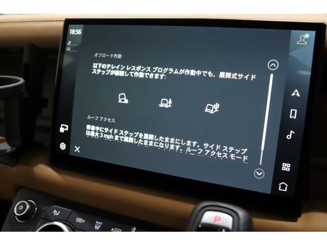 ROVER ROVER DEFENDER 2022