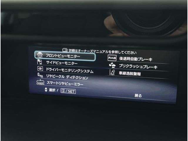 SUBARU FORESTER 2020