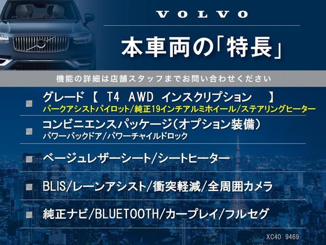 VOLVO VOLVO XC40 2019