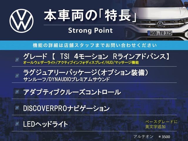 VOLKSWAGEN VOLKSWAGEN Arteon 2019