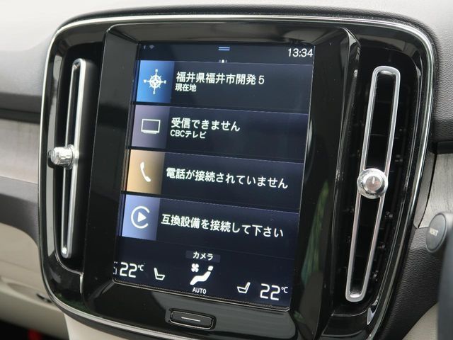 VOLVO VOLVO XC40 2020