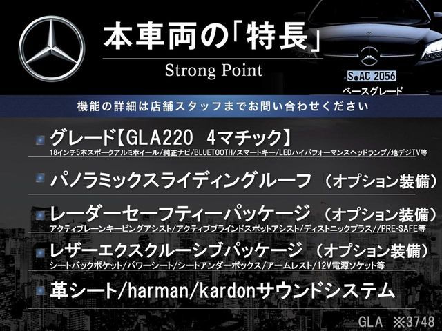 MERCEDES BENZ MERCEDES BENZ GLA class 2019