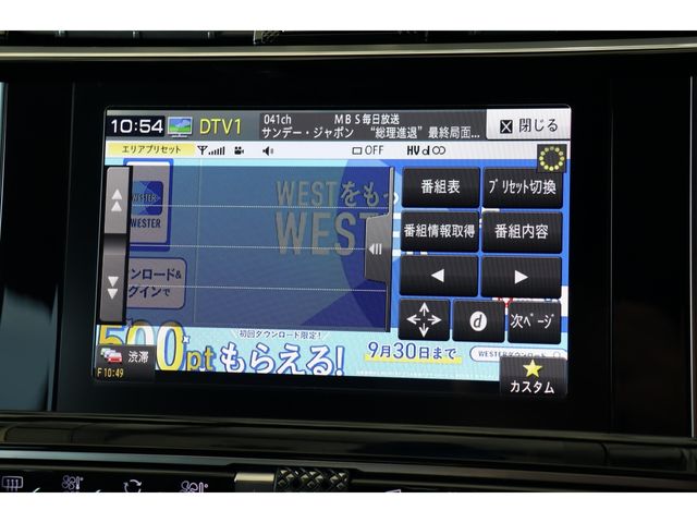 CITROEN CITROEN DS7 CROSSBACK 2020