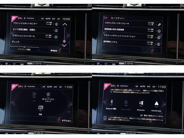 CITROEN CITROEN DS7 CROSSBACK 2020