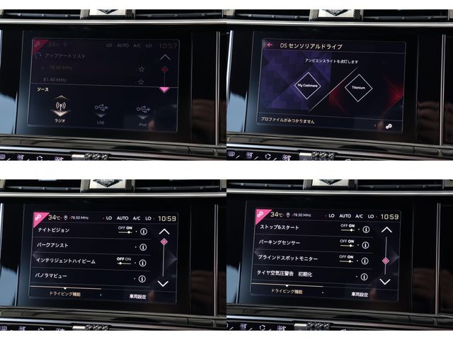 CITROEN CITROEN DS7 CROSSBACK 2020