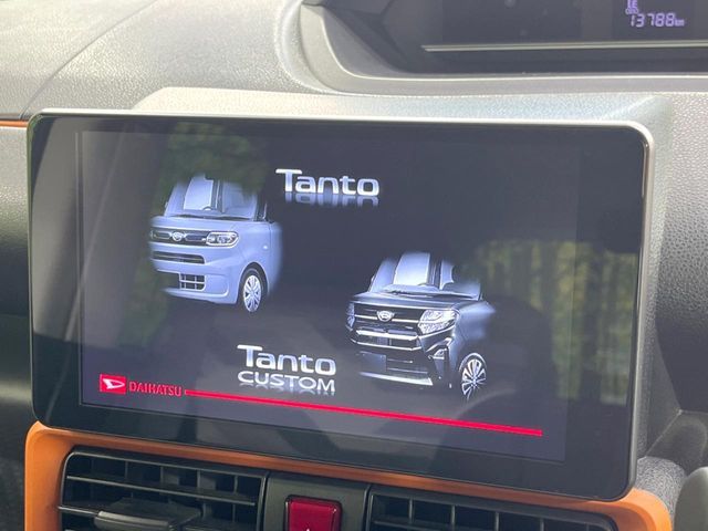 DAIHATSU TANTO FAN CROSS 2022