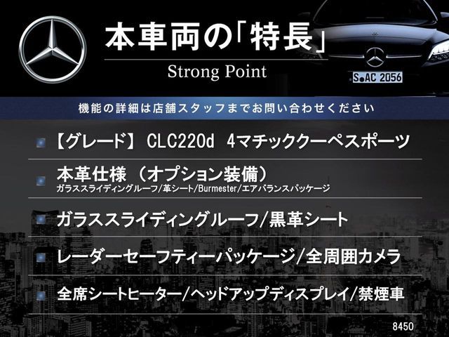 MERCEDES BENZ MERCEDES BENZ GLC class coupe 2018