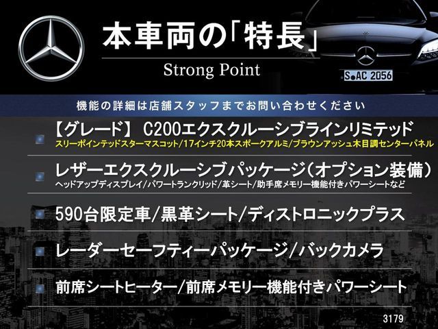 MERCEDES BENZ MERCEDES BENZ C class sedan 2015