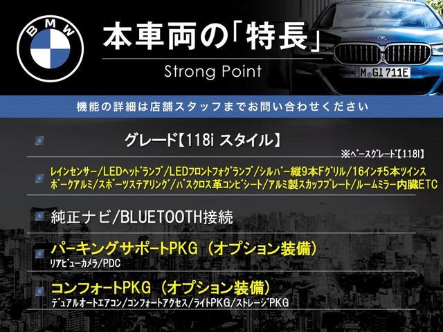 BMW BMW 1series 2017