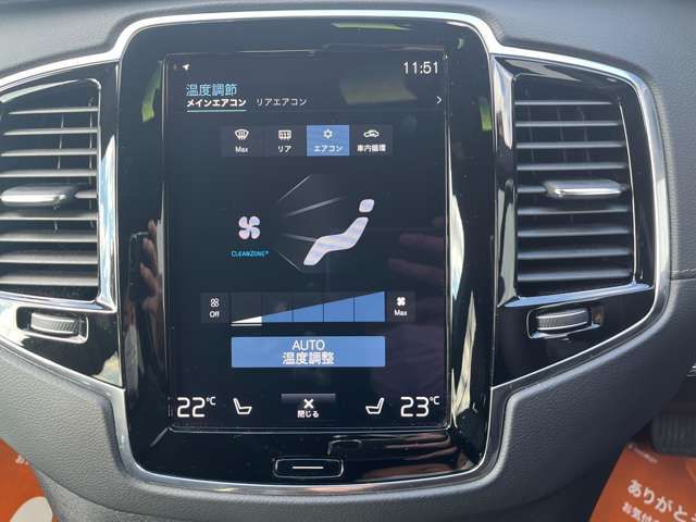 VOLVO VOLVO XC90 2022